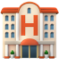 🏨